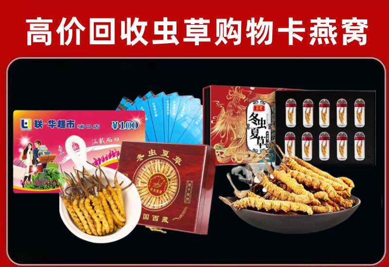 沅江市回收购物卡