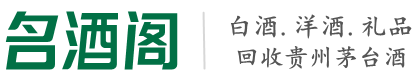沅江市鑫彩烟酒回收店