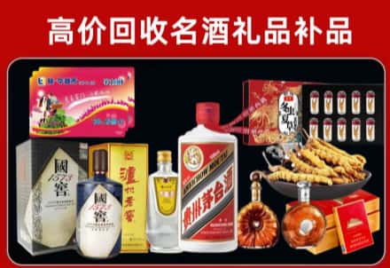 沅江市回收80年茅台公司在哪？